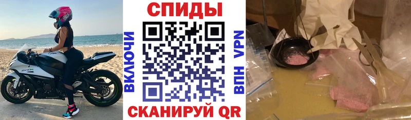 АМФЕТАМИН VHQ  Сосновоборск 