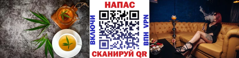Печенье с ТГК марихуана  Сосновоборск 