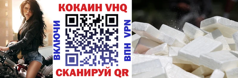 купить  цена  Сосновоборск  Cocaine Колумбийский 