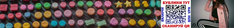 наркотики  Сосновоборск  Ecstasy круглые 