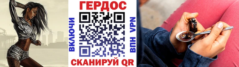 Героин VHQ  Сосновоборск 