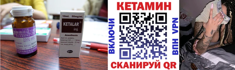 мега   дарк нет формула  Сосновоборск  Кетамин VHQ  цены  