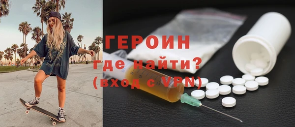 бутик Баксан