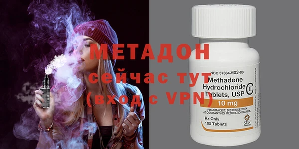 мефедрон мука Балахна