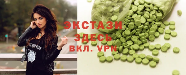 бутик Баксан