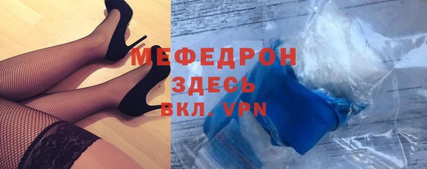 мефедрон мука Балахна