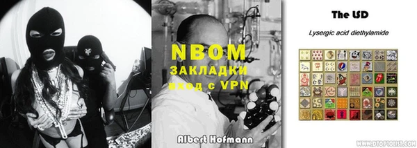 мефедрон мука Балахна
