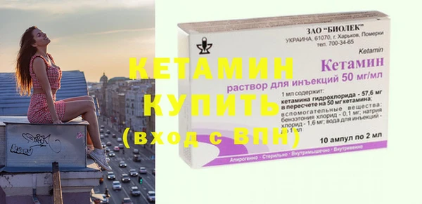 мефедрон мука Балахна