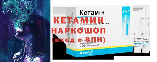 мефедрон мука Балахна