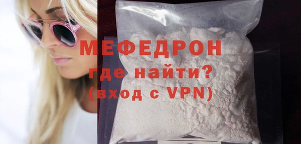 мефедрон мука Балахна