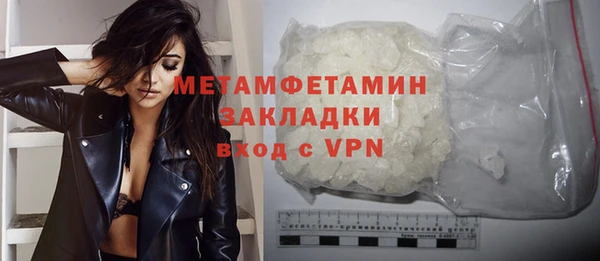 скорость mdpv Балабаново