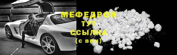 мефедрон мука Балахна