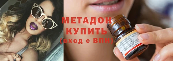 бутик Баксан