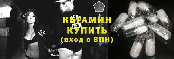 мефедрон мука Балахна