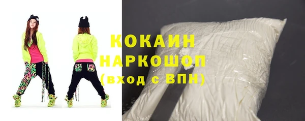бутик Баксан