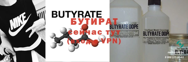 скорость mdpv Балабаново