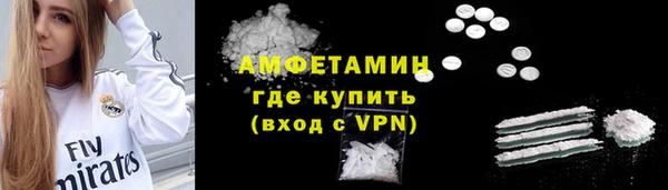 мефедрон мука Балахна
