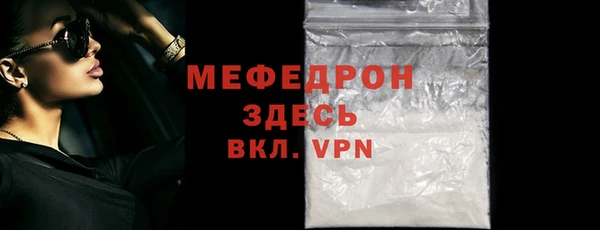 скорость mdpv Балабаново