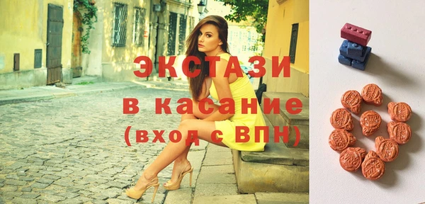 бутик Баксан