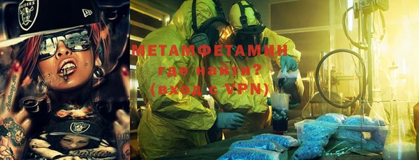 скорость mdpv Балабаново