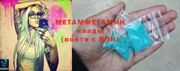 бутик Баксан