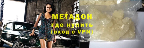 мефедрон мука Балахна