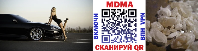 МДМА молли  KRAKEN маркетплейс  Сосновоборск 