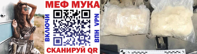 где можно купить   mega tor  Мефедрон мяу мяу  Сосновоборск 