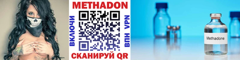 сколько стоит  Сосновоборск  Метадон мёд 