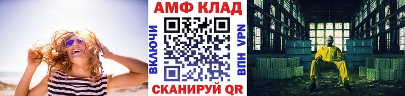 гидра вход  Сосновоборск  Первитин витя 