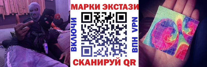 Марки NBOMe 1,5мг  Сосновоборск 