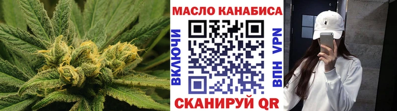 Дистиллят ТГК вейп  ссылка на мегу вход  Сосновоборск 