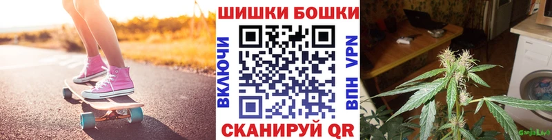 Марихуана MAZAR Сосновоборск